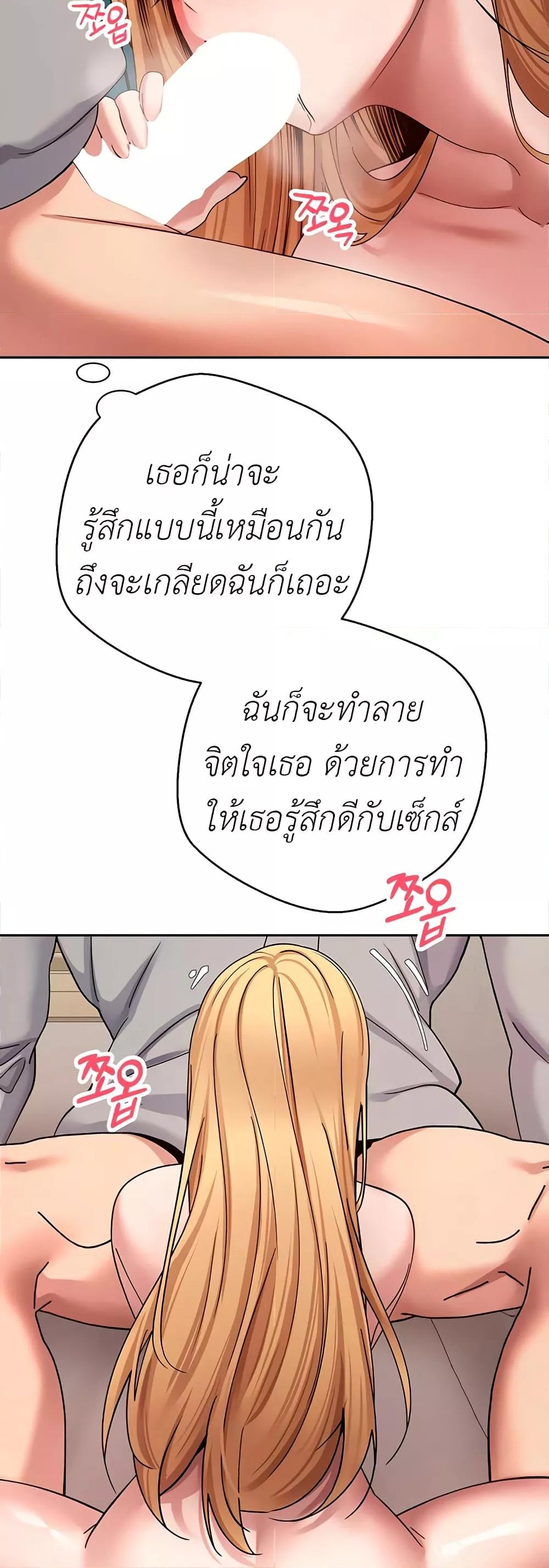 Doujin-Lc- อ่าน โดจิน มังฮวา เกาหลี ญี่ปุ่น จีน แปลไทย Turning My Life Around With Crypto ตอนที่ 1 2 3 4 5 6 7 8 9 10 11 12 13 14 ฟรี ไม่มีโฆษณา อ่าน โดจิน Manhwa เกาหลี ญี่ปุ่น จีน เรามีครบ คัดมาให้เน้นๆ โดจิน 18+ รับประกันความฟินโดย  Doujin Lc