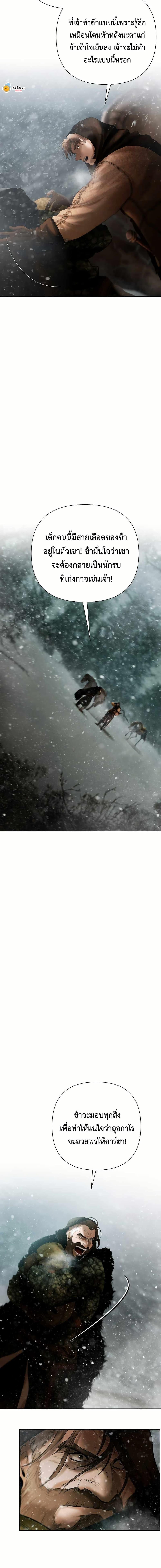 Manga-lc-com อ่านมังงะ อ่านการ์ตูน ออนไลน์ ฟรี Barbarian Quest ตอนที่ 1 2 3 4 5 6 7 8 9 10 11 12 13 14 ฟรี ไม่มีโฆษณา Manga-lc - อ่าน มังงะ อ่าน การ์ตูน ออนไลน์ อ่านมังงะ ฟรี