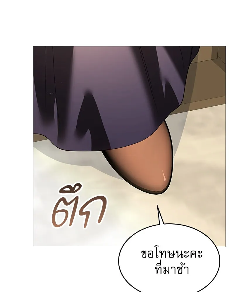 กำราบรักร้ายนายจอมพยศ ตอนที่ 42 รูปที่ 34