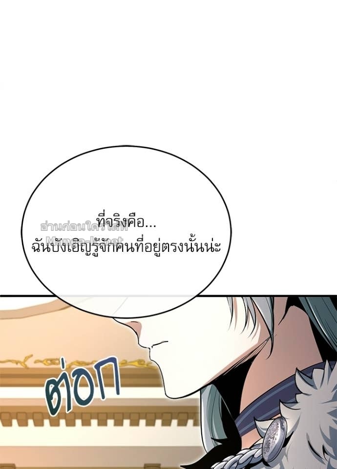 Doujin-Lc- อ่าน โดจิน มังฮวา เกาหลี ญี่ปุ่น จีน แปลไทย ศาสตราจารย์จำเป็นแห่งอะคาเดมี ตอนที่ 1 2 3 4 5 6 7 8 9 10 11 12 13 14 ฟรี ไม่มีโฆษณา อ่าน โดจิน Manhwa เกาหลี ญี่ปุ่น จีน เรามีครบ คัดมาให้เน้นๆ โดจิน 18+ รับประกันความฟินโดย Doujin Lc