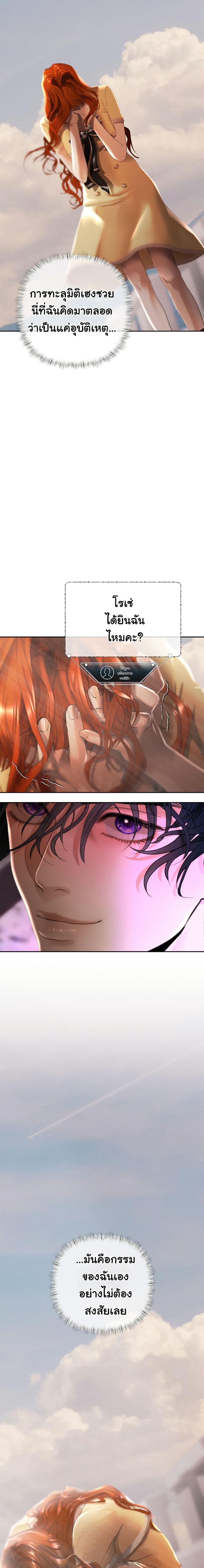 Manga-lc-com อ่านมังงะ อ่านการ์ตูน ออนไลน์ ฟรี Heroes Save With Their Bodies ตอนที่ 1 2 3 4 5 6 7 8 9 10 11 12 13 14 ฟรี ไม่มีโฆษณา Manga-lc - อ่าน มังงะ อ่าน การ์ตูน ออนไลน์ อ่านมังงะ ฟรี