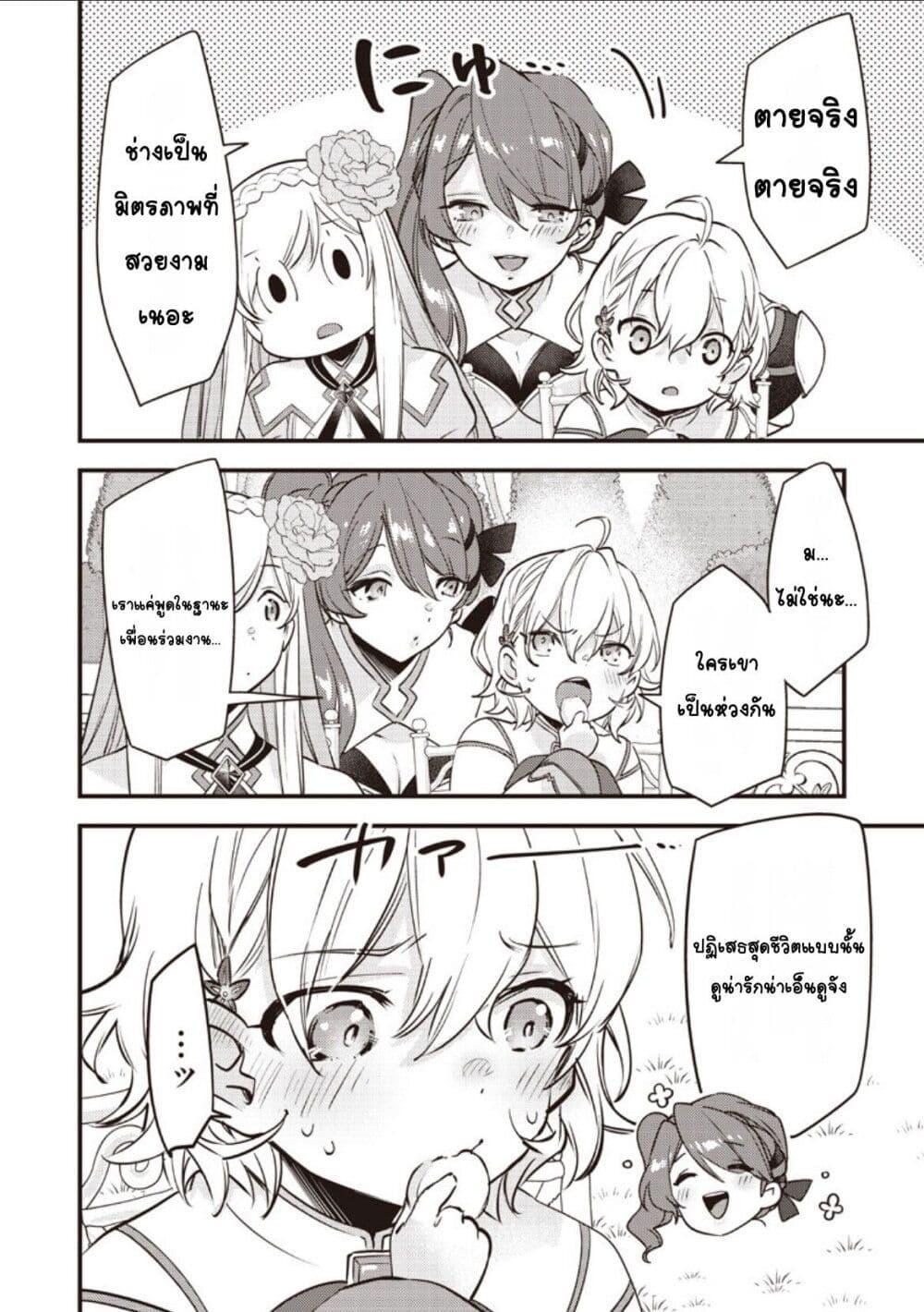 Manga-lc-com อ่านมังงะ อ่านการ์ตูน ออนไลน์ ฟรี Slime Saint ตอนที่ 1 2 3 4 5 6 7 8 9 10 11 12 13 14 ฟรี ไม่มีโฆษณา Manga-lc - อ่าน มังงะ อ่าน การ์ตูน ออนไลน์ อ่านมังงะ ฟรี