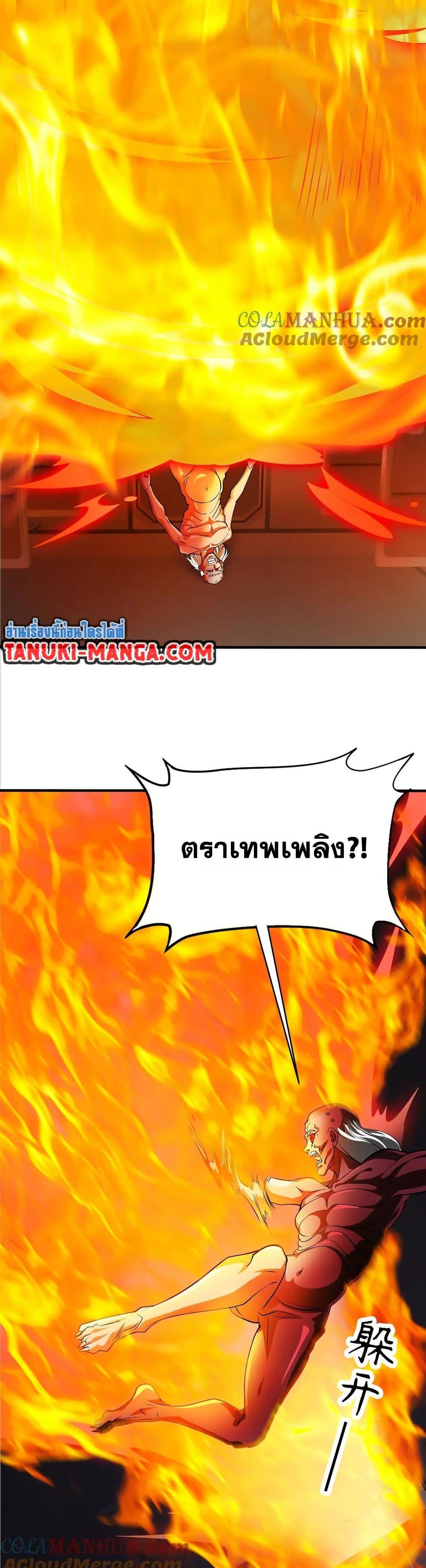 Manga-lc-com อ่านมังงะ อ่านการ์ตูน ออนไลน์ ฟรี The Creators ตอนที่ 1 2 3 4 5 6 7 8 9 10 11 12 13 14 ฟรี ไม่มีโฆษณา Manga-lc - อ่าน มังงะ อ่าน การ์ตูน ออนไลน์ อ่านมังงะ ฟรี