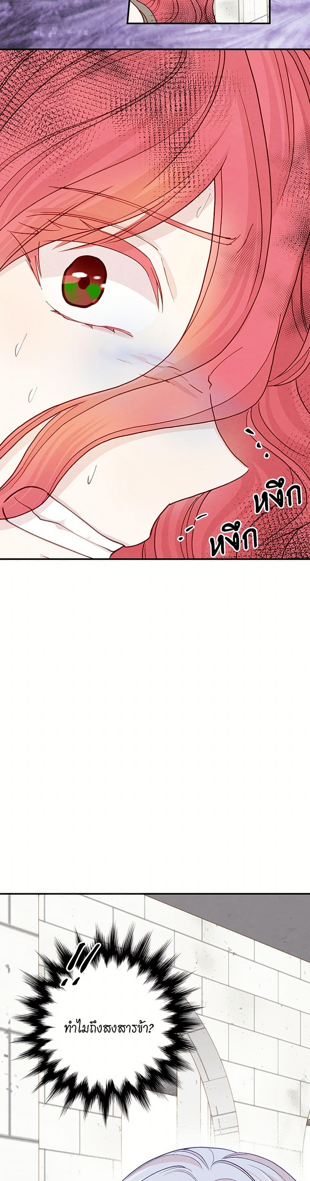Manga-lc-com อ่านมังงะ อ่านการ์ตูน ออนไลน์ ฟรี Iris – The Lady and Her Smartphone ตอนที่ 1 2 3 4 5 6 7 8 9 10 11 12 13 14 ฟรี ไม่มีโฆษณา Manga-lc - อ่าน มังงะ อ่าน การ์ตูน ออนไลน์ อ่านมังงะ ฟรี