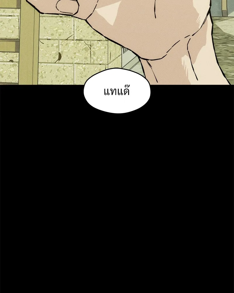 บุปผารุ่มราคะ ตอนที่ 29 รูปที่ 62