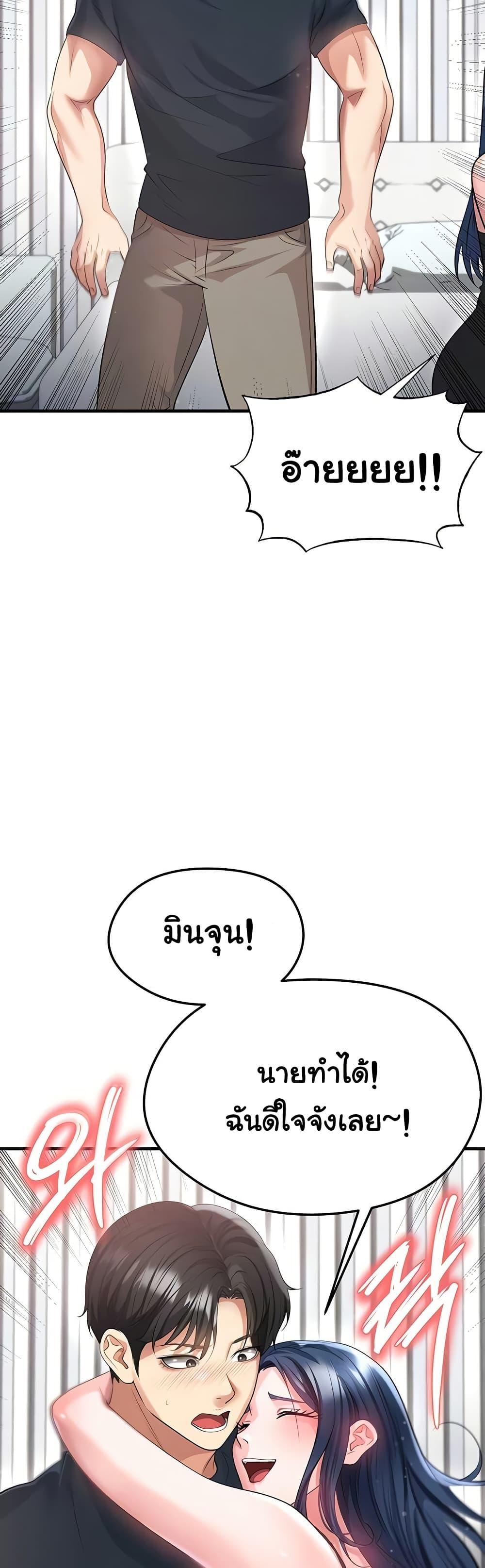 Doujin-Lc- อ่าน โดจิน มังฮวา เกาหลี ญี่ปุ่น จีน แปลไทย The Hottie’s Good ตอนที่ 1 2 3 4 5 6 7 8 9 10 11 12 13 14 ฟรี ไม่มีโฆษณา อ่าน โดจิน Manhwa เกาหลี ญี่ปุ่น จีน เรามีครบ คัดมาให้เน้นๆ โดจิน 18+ รับประกันความฟินโดย  Doujin Lc