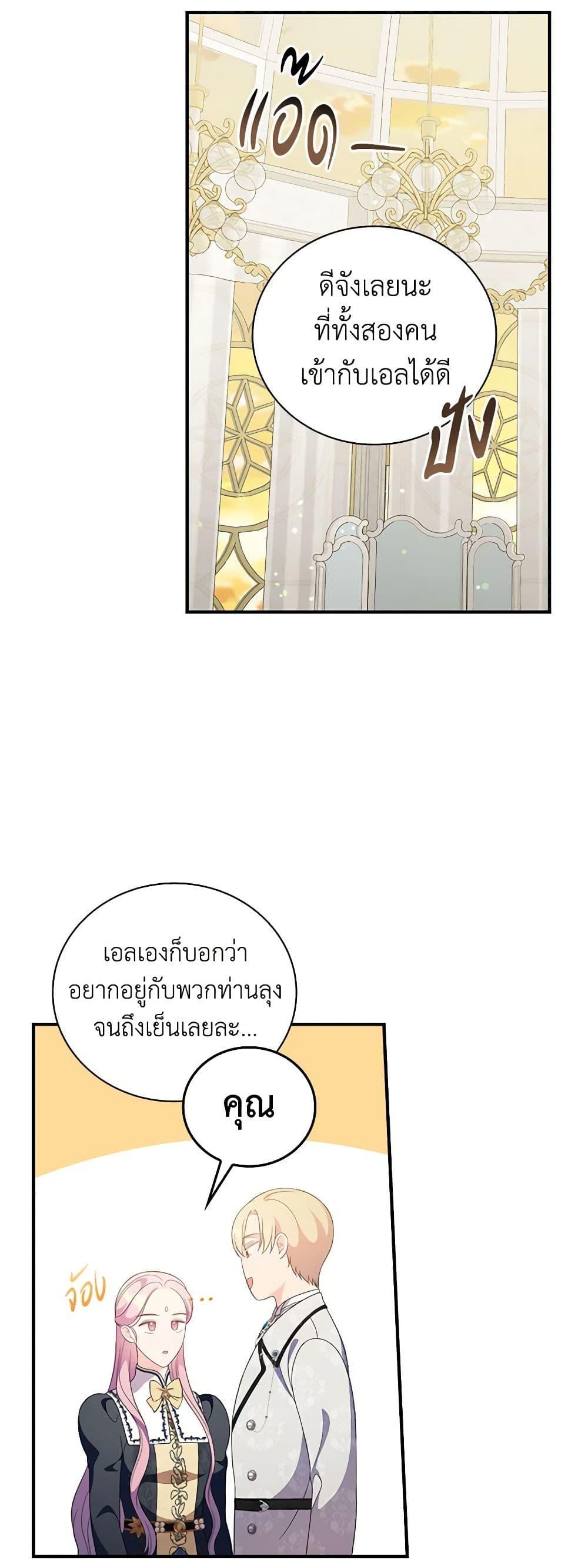Manga-lc-com อ่านมังงะ อ่านการ์ตูน ออนไลน์ ฟรี Duchess in the Glass House ตอนที่ 1 2 3 4 5 6 7 8 9 10 11 12 13 14 ฟรี ไม่มีโฆษณา Manga-lc - อ่าน มังงะ อ่าน การ์ตูน ออนไลน์ อ่านมังงะ ฟรี