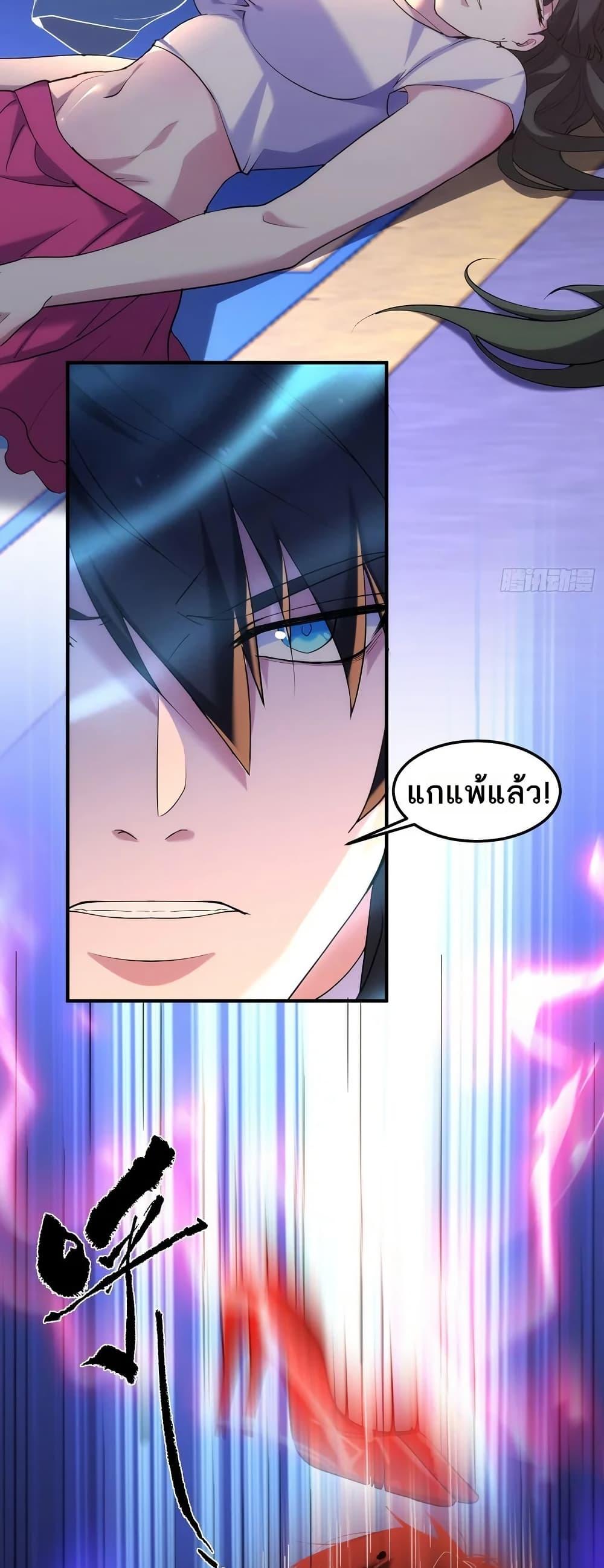 Manga-lc-com อ่านมังงะ อ่านการ์ตูน ออนไลน์ ฟรี Spirit Realm Walker ตอนที่ 1 2 3 4 5 6 7 8 9 10 11 12 13 14 ฟรี ไม่มีโฆษณา Manga-lc - อ่าน มังงะ อ่าน การ์ตูน ออนไลน์ อ่านมังงะ ฟรี