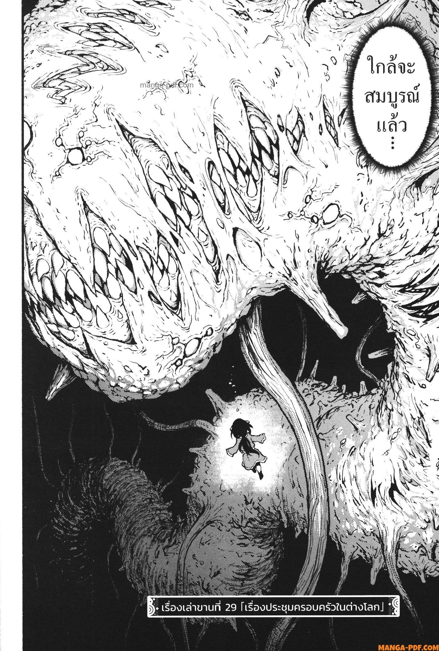 Manga-lc-com อ่านมังงะ อ่านการ์ตูน ออนไลน์ ฟรี Kaminaki Sekai no Kamisama Katsudou โลกนี้ โลกหน้า ข้าก็เป็นพระเจ้า ตอนที่ 1 2 3 4 5 6 7 8 9 10 11 12 13 14 ฟรี ไม่มีโฆษณา Manga-lc - อ่าน มังงะ อ่าน การ์ตูน ออนไลน์ อ่านมังงะ ฟรี