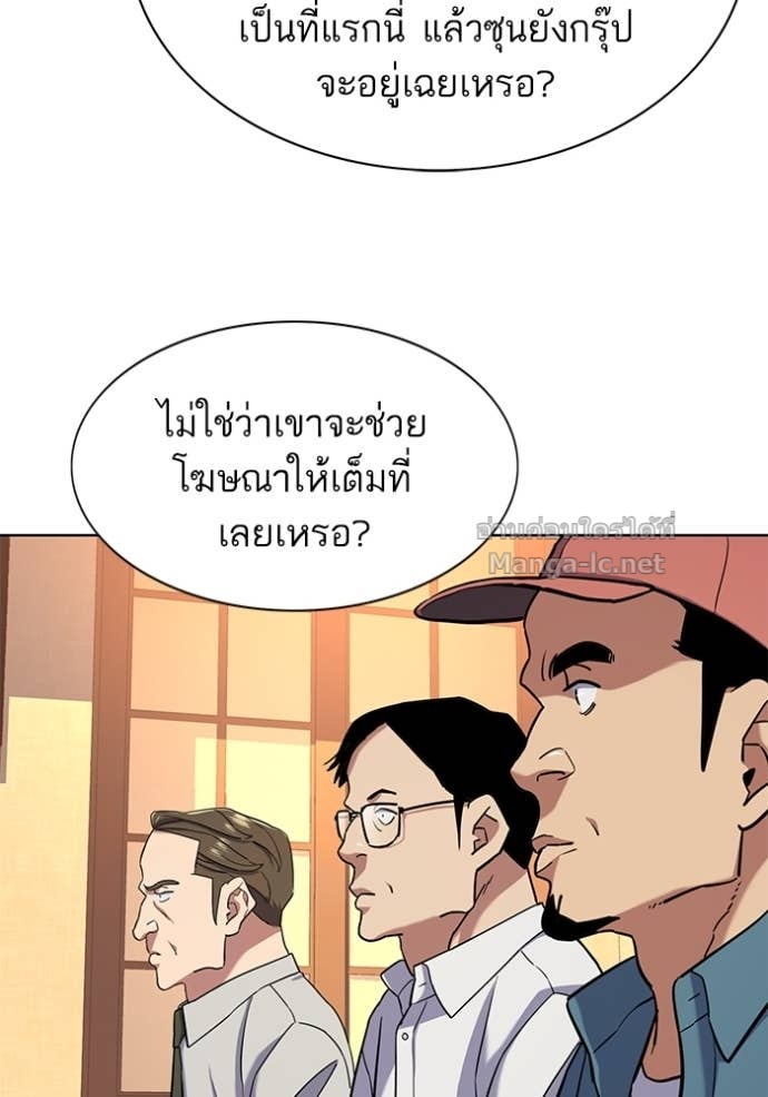 Doujin-Lc- อ่าน โดจิน มังฮวา เกาหลี ญี่ปุ่น จีน แปลไทย Reborn Rich ตอนที่ 1 2 3 4 5 6 7 8 9 10 11 12 13 14 ฟรี ไม่มีโฆษณา อ่าน โดจิน Manhwa เกาหลี ญี่ปุ่น จีน เรามีครบ คัดมาให้เน้นๆ โดจิน 18+ รับประกันความฟินโดย Doujin Lc
