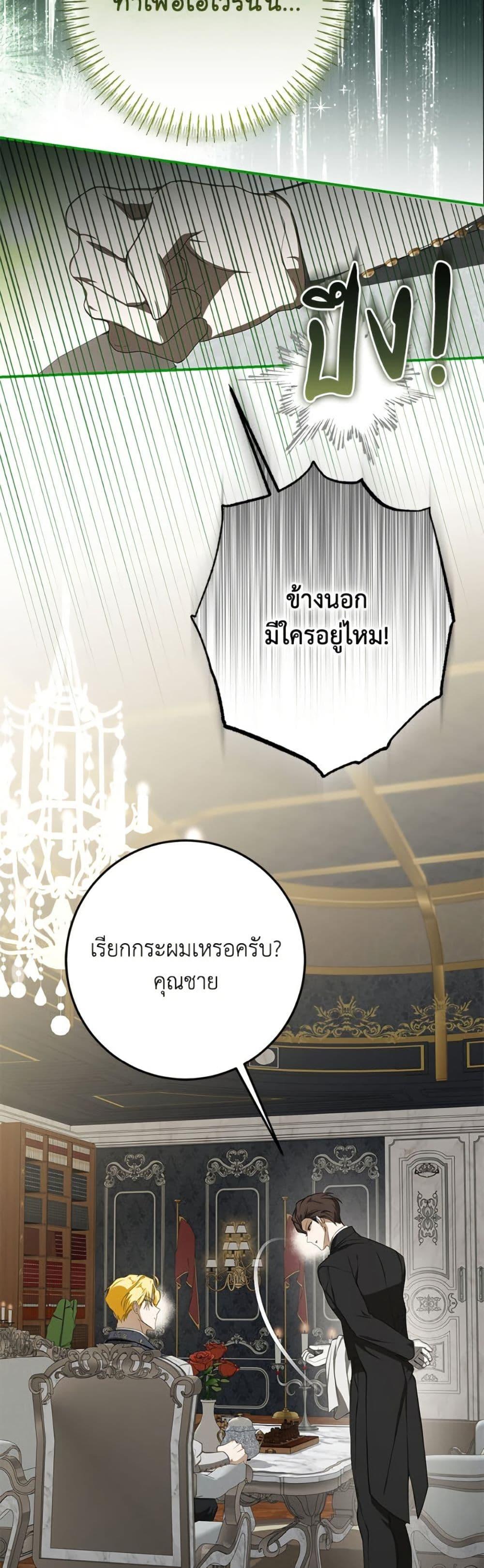Manga-lc-com อ่านมังงะ อ่านการ์ตูน ออนไลน์ ฟรี I’ve Become the Devil’s Master ตอนที่ 1 2 3 4 5 6 7 8 9 10 11 12 13 14 ฟรี ไม่มีโฆษณา Manga-lc - อ่าน มังงะ อ่าน การ์ตูน ออนไลน์ อ่านมังงะ ฟรี