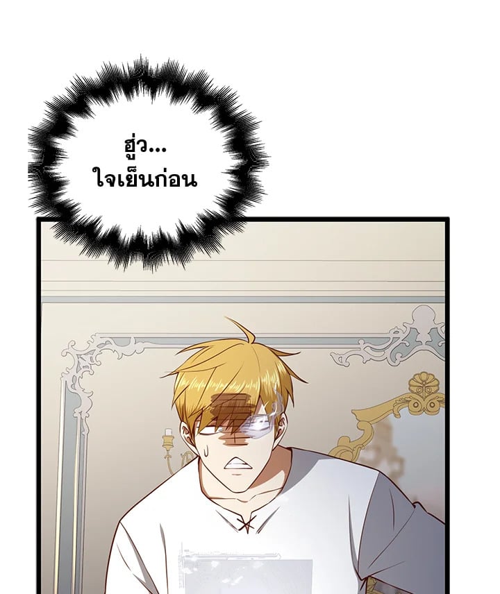 Manga-lc-com อ่านมังงะ อ่านการ์ตูน ออนไลน์ ฟรี The Lord of Coins ตอนที่ 1 2 3 4 5 6 7 8 9 10 11 12 13 14 ฟรี ไม่มีโฆษณา Manga-lc - อ่าน มังงะ อ่าน การ์ตูน ออนไลน์ อ่านมังงะ ฟรี