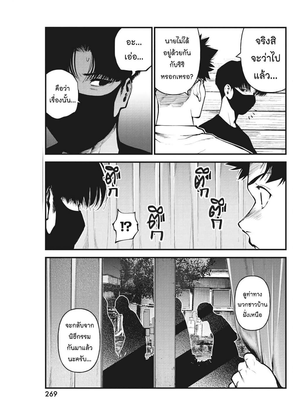Manga-lc-com อ่านมังงะ อ่านการ์ตูน ออนไลน์ ฟรี Bokura no Natsu ga Saketeiku ตอนที่ 1 2 3 4 5 6 7 8 9 10 11 12 13 14 ฟรี ไม่มีโฆษณา Manga-lc - อ่าน มังงะ อ่าน การ์ตูน ออนไลน์ อ่านมังงะ ฟรี