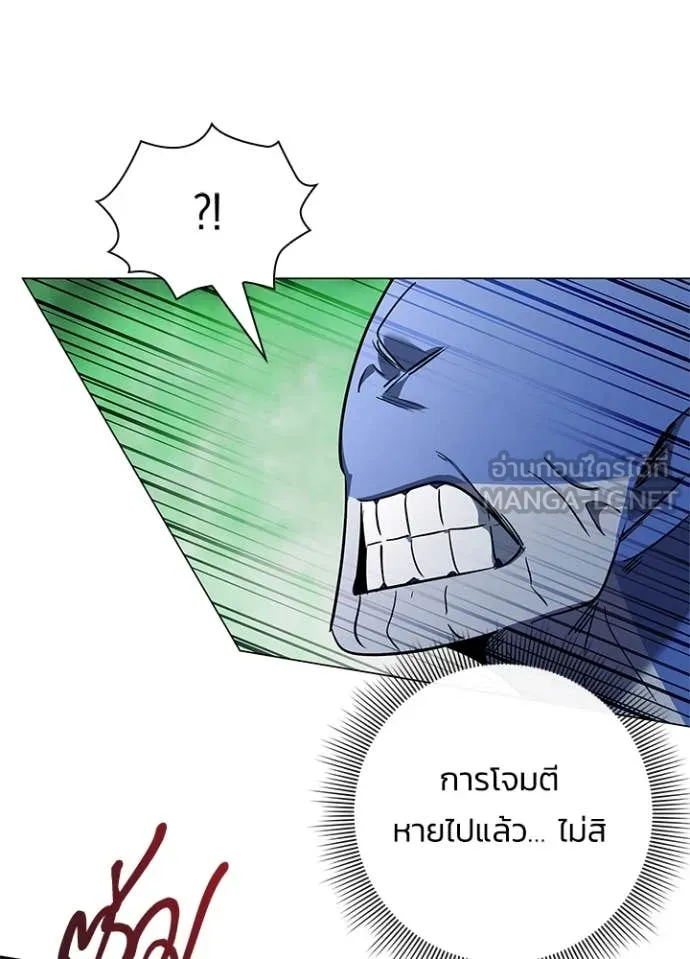 คืนแห่งโทแกบี ตอนที่ 83 รูปที่ 108