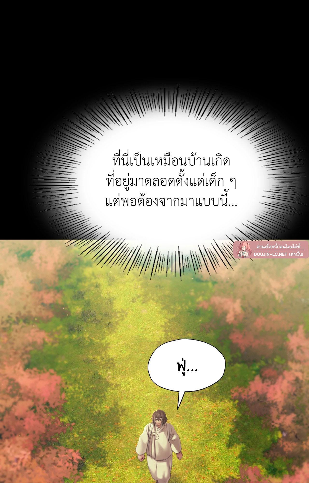 Doujin-Lc- อ่าน โดจิน มังฮวา เกาหลี ญี่ปุ่น จีน แปลไทย Madam ตอนที่ 1 2 3 4 5 6 7 8 9 10 11 12 13 14 ฟรี ไม่มีโฆษณา อ่าน โดจิน Manhwa เกาหลี ญี่ปุ่น จีน เรามีครบ คัดมาให้เน้นๆ โดจิน 18+ รับประกันความฟินโดย  Doujin Lc