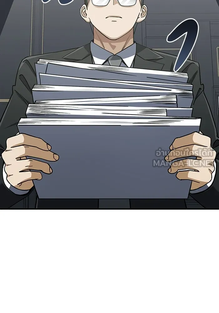 อัจฉริยะนอกคอก ตอนที่ 61 รูปที่ 12