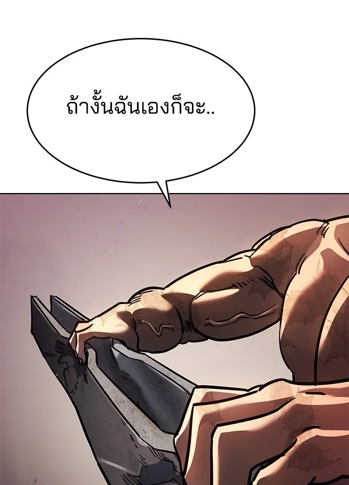 กฎเหล็กบ้านสายลับ ตอนที่ 49 รูปที่ 56