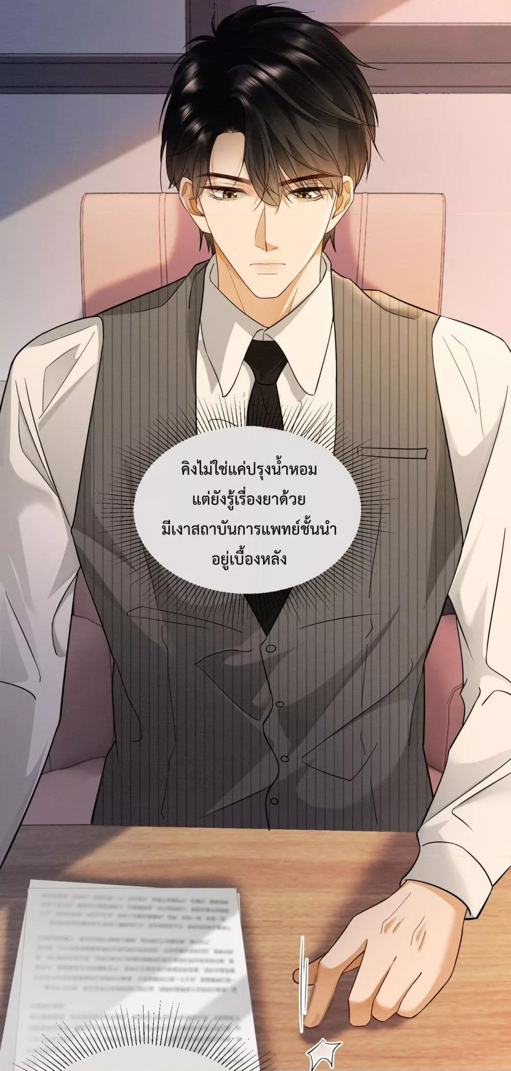 Manga-lc-com อ่านมังงะ อ่านการ์ตูน ออนไลน์ ฟรี BillionaireCEO ตอนที่ 1 2 3 4 5 6 7 8 9 10 11 12 13 14 ฟรี ไม่มีโฆษณา Manga-lc - อ่าน มังงะ อ่าน การ์ตูน ออนไลน์ อ่านมังงะ ฟรี