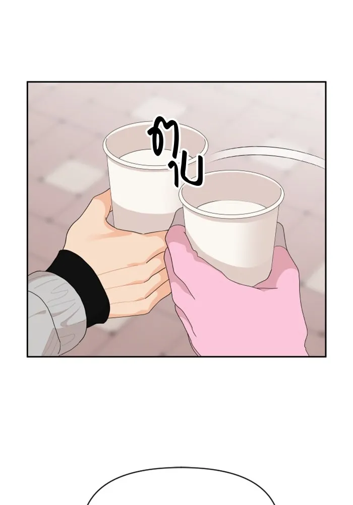 จริง ๆ แล้ว โอบารัมน่ะ… ตอนที่ 90 รูปที่ 34