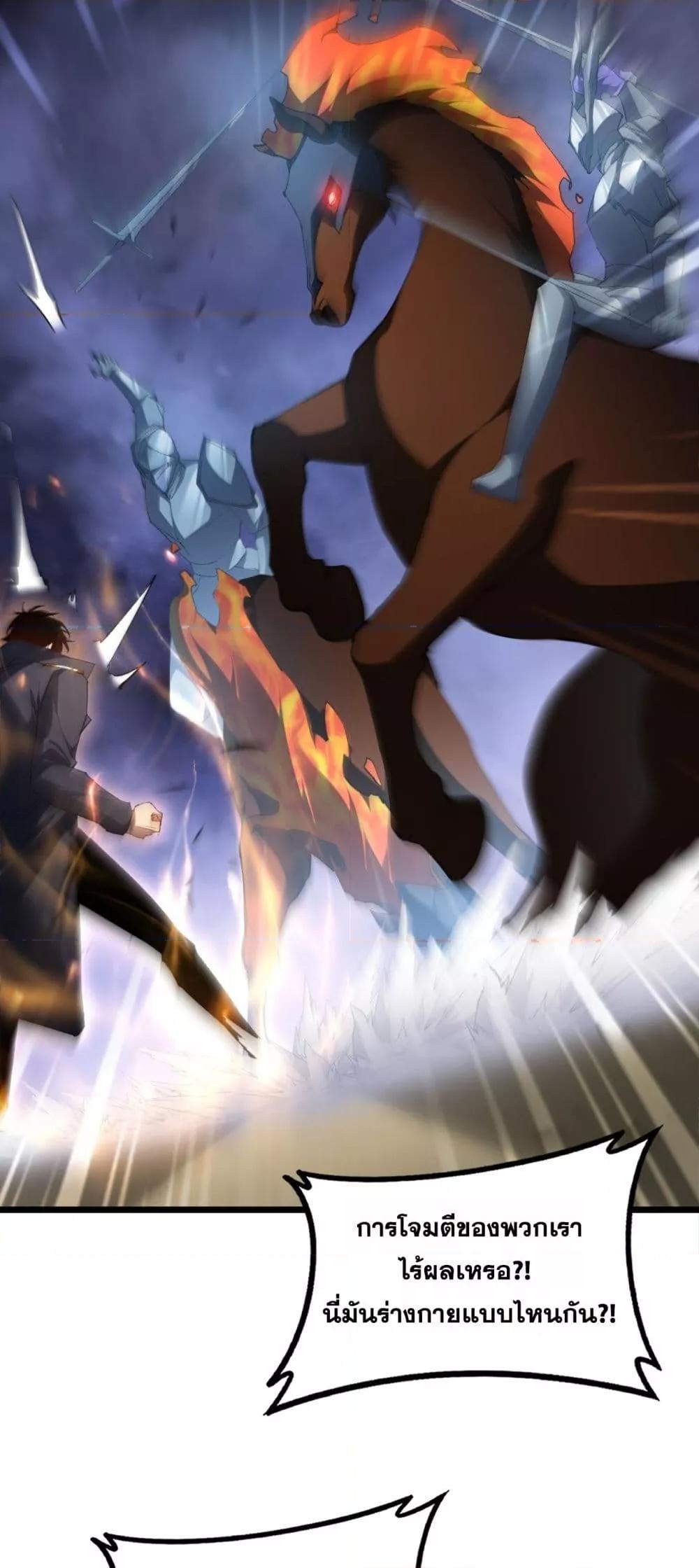 Manga-lc-com อ่านมังงะ อ่านการ์ตูน ออนไลน์ ฟรี SupremeZergLo ตอนที่ 1 2 3 4 5 6 7 8 9 10 11 12 13 14 ฟรี ไม่มีโฆษณา Manga-lc - อ่าน มังงะ อ่าน การ์ตูน ออนไลน์ อ่านมังงะ ฟรี