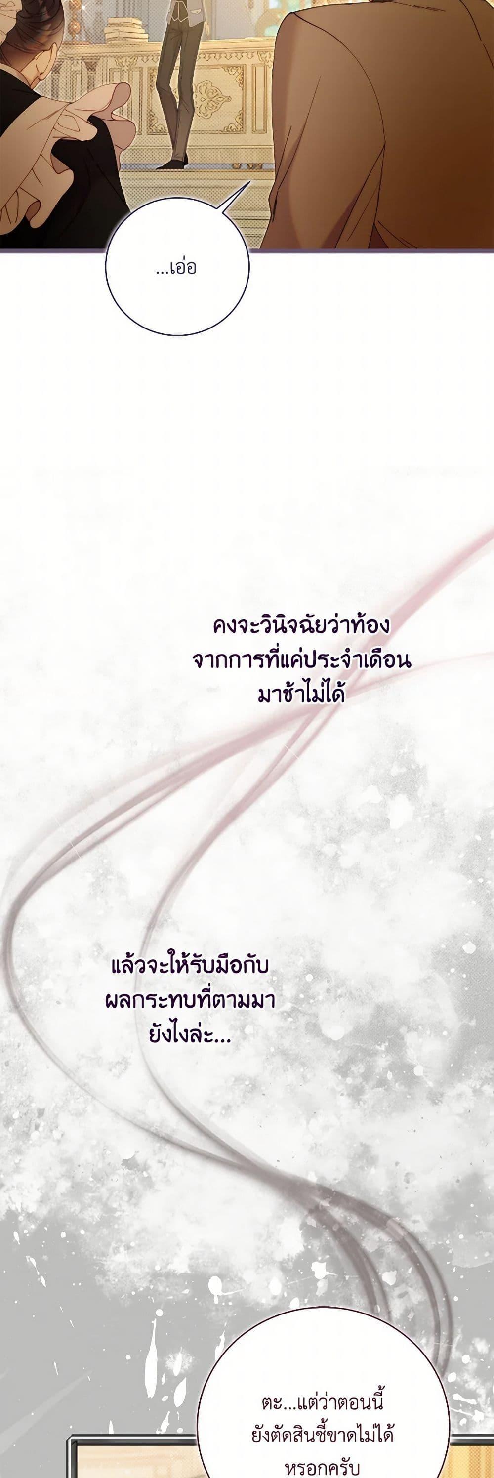 Manga-lc-com อ่านมังงะ อ่านการ์ตูน ออนไลน์ ฟรี Beatrice ตอนที่ 1 2 3 4 5 6 7 8 9 10 11 12 13 14 ฟรี ไม่มีโฆษณา Manga-lc - อ่าน มังงะ อ่าน การ์ตูน ออนไลน์ อ่านมังงะ ฟรี