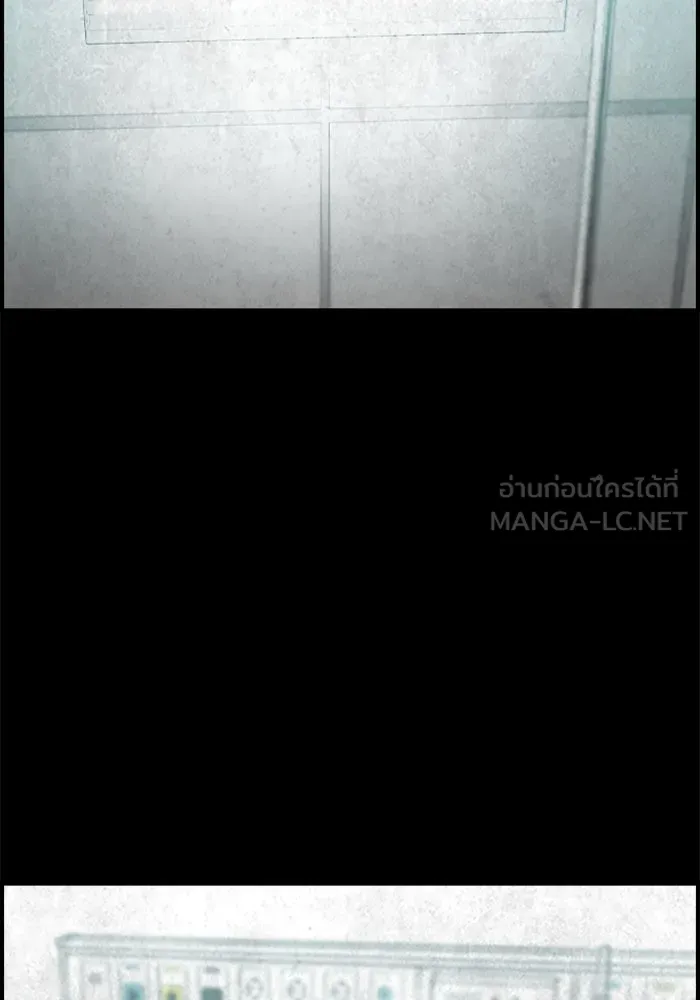 ตกศพสยอง ตอนที่ 25 รูปที่ 90