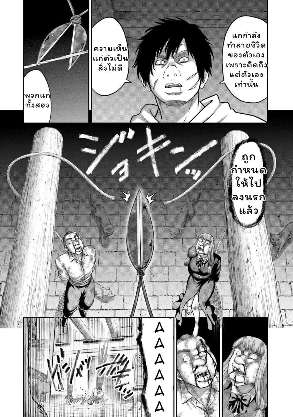 Manga-lc-com อ่านมังงะ อ่านการ์ตูน ออนไลน์ ฟรี Buta no Fukushuu ตอนที่ 1 2 3 4 5 6 7 8 9 10 11 12 13 14 ฟรี ไม่มีโฆษณา Manga-lc - อ่าน มังงะ อ่าน การ์ตูน ออนไลน์ อ่านมังงะ ฟรี