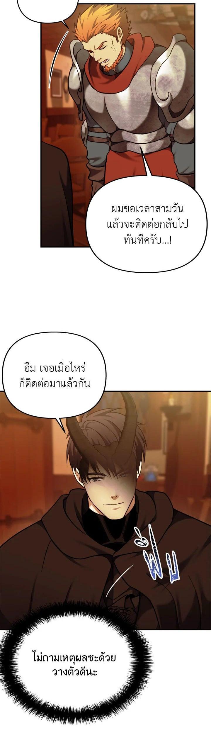 Manga-lc-com อ่านมังงะ อ่านการ์ตูน ออนไลน์ ฟรี Second Life Ranker ตอนที่ 1 2 3 4 5 6 7 8 9 10 11 12 13 14 ฟรี ไม่มีโฆษณา Manga-lc - อ่าน มังงะ อ่าน การ์ตูน ออนไลน์ อ่านมังงะ ฟรี