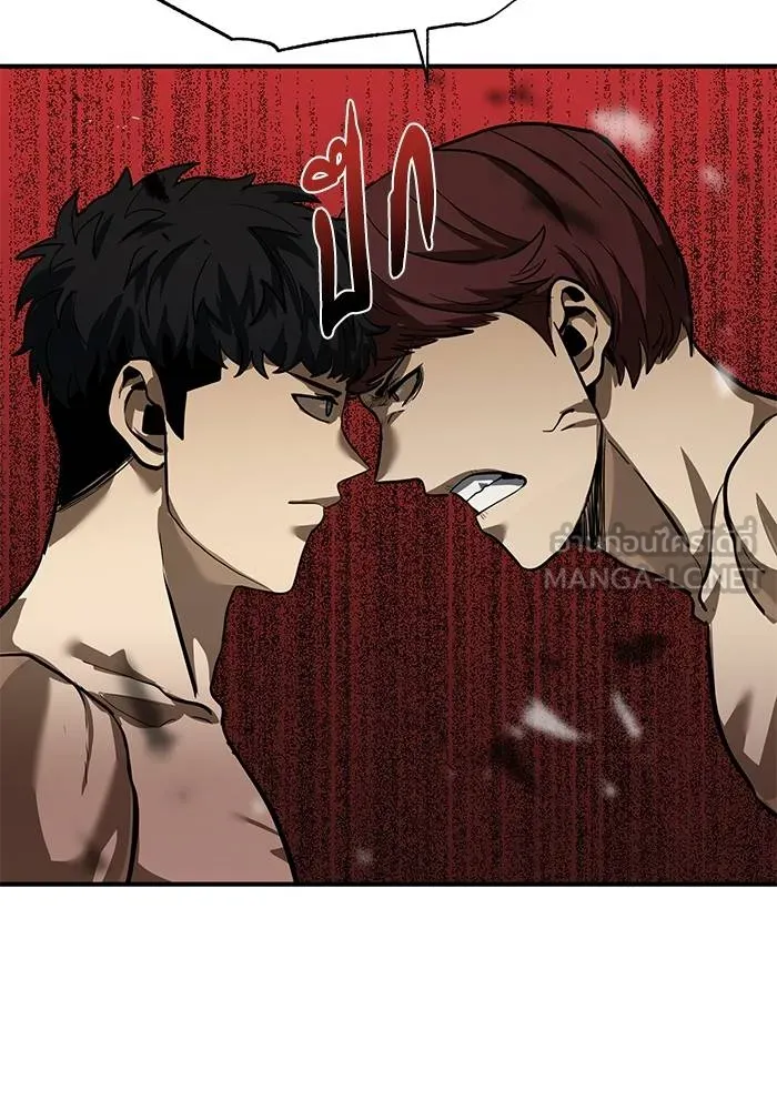 ราชาแห่งอ็อกทากอน ตอนที่ 14 รูปที่ 93