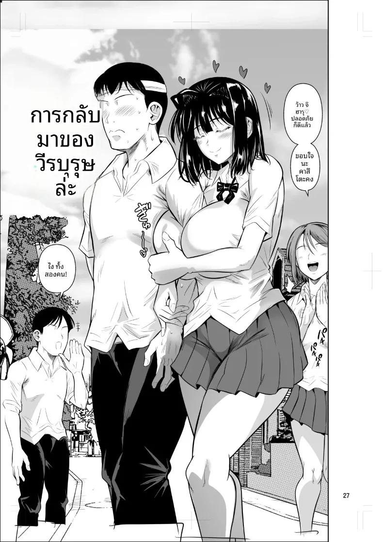 Doujin-Lc- อ่าน โดจิน มังฮวา เกาหลี ญี่ปุ่น จีน แปลไทย เมื่อนักเรียนตัวอย่างเข้ามาทักทายในชุดพละ (Fuetakishi) ตอนที่ 1 2 3 4 5 6 7 8 9 10 11 12 13 14 ฟรี ไม่มีโฆษณา อ่าน โดจิน Manhwa เกาหลี ญี่ปุ่น จีน เรามีครบ คัดมาให้เน้นๆ โดจิน 18+ รับประกันความฟินโดย  Doujin Lc
