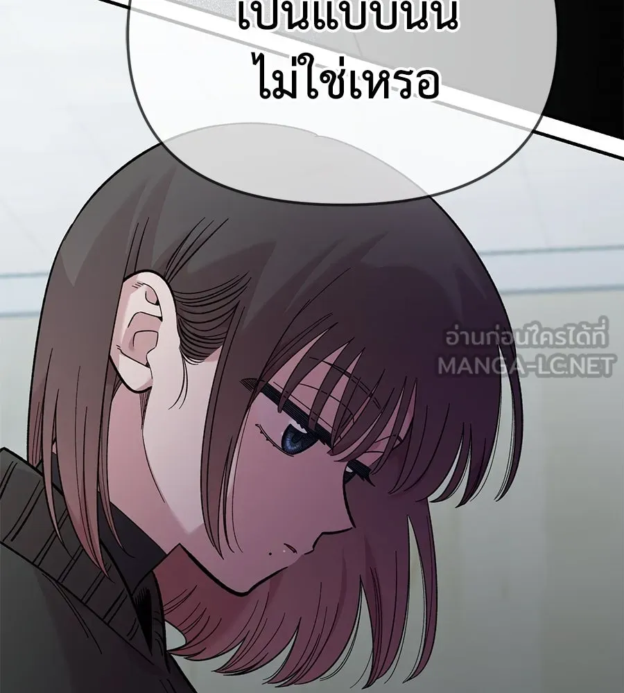 เพื่อนกันมันส์เกิน ตอนที่ 39 รูปที่ 138