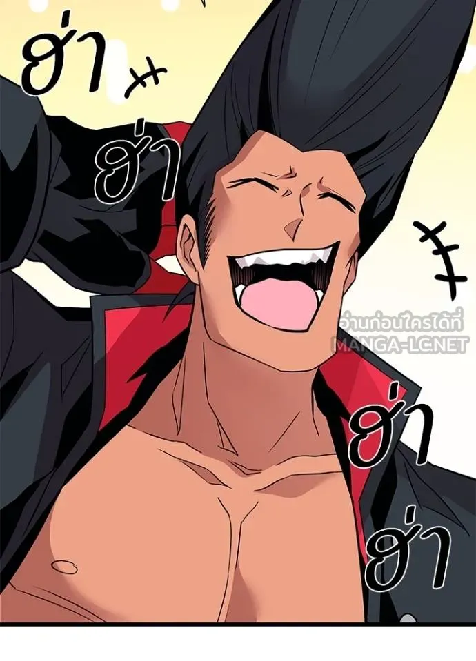 Villain to kill ตอนที่ 172 รูปที่ 50
