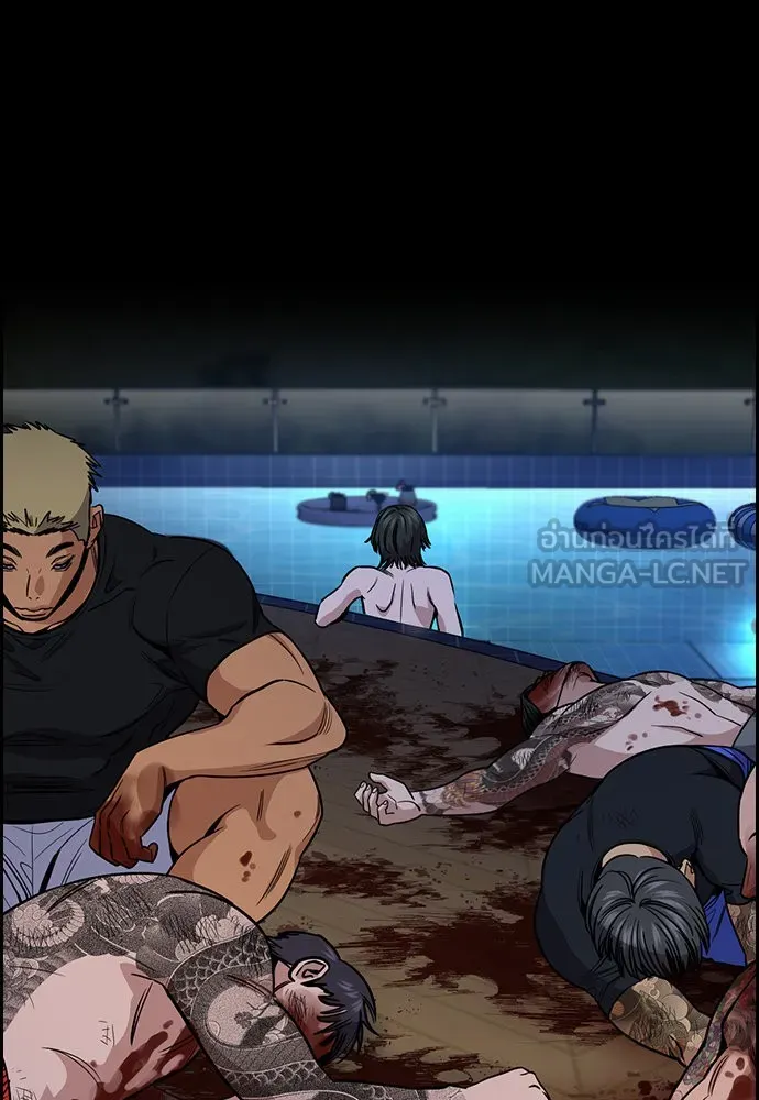 การศึกษาที่แท้จริง ตอนที่ 147 รูปที่ 87