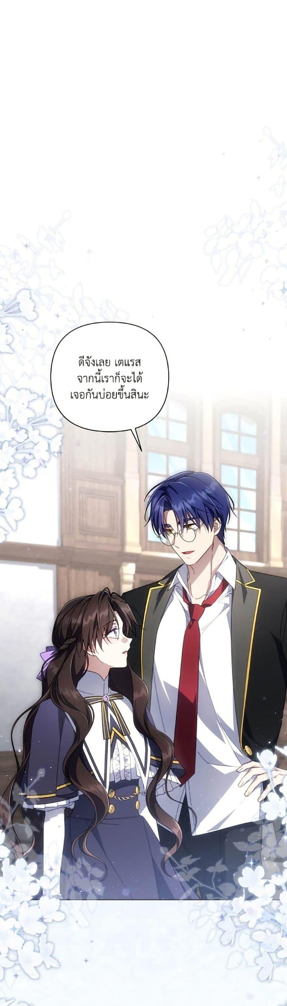 Manga-lc-com อ่านมังงะ อ่านการ์ตูน ออนไลน์ ฟรี Villainess Streamer ตอนที่ 1 2 3 4 5 6 7 8 9 10 11 12 13 14 ฟรี ไม่มีโฆษณา Manga-lc - อ่าน มังงะ อ่าน การ์ตูน ออนไลน์ อ่านมังงะ ฟรี