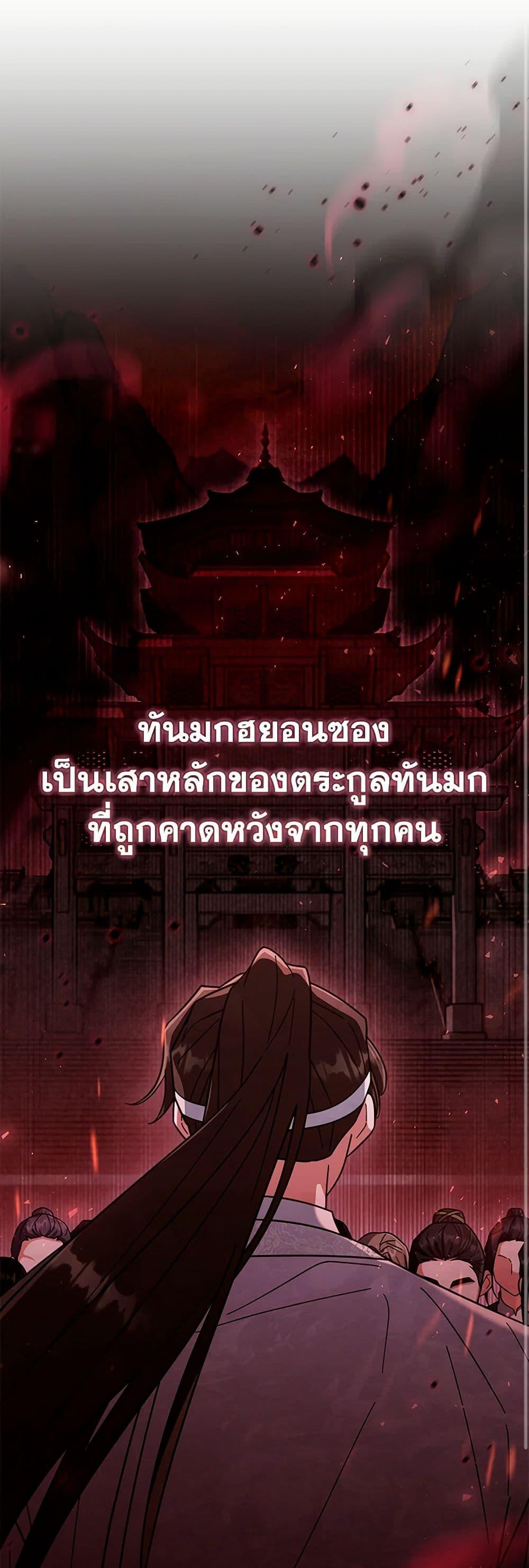 Manga-lc-com อ่านมังงะ อ่านการ์ตูน ออนไลน์ ฟรี The Overflowing Elixir of the Fallen House ตอนที่ 1 2 3 4 5 6 7 8 9 10 11 12 13 14 ฟรี ไม่มีโฆษณา Manga-lc - อ่าน มังงะ อ่าน การ์ตูน ออนไลน์ อ่านมังงะ ฟรี