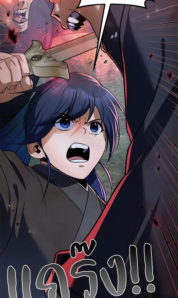 พอแล้วขันที อยากมีเจ้าโลก ตอนที่ 46 รูปที่ 77