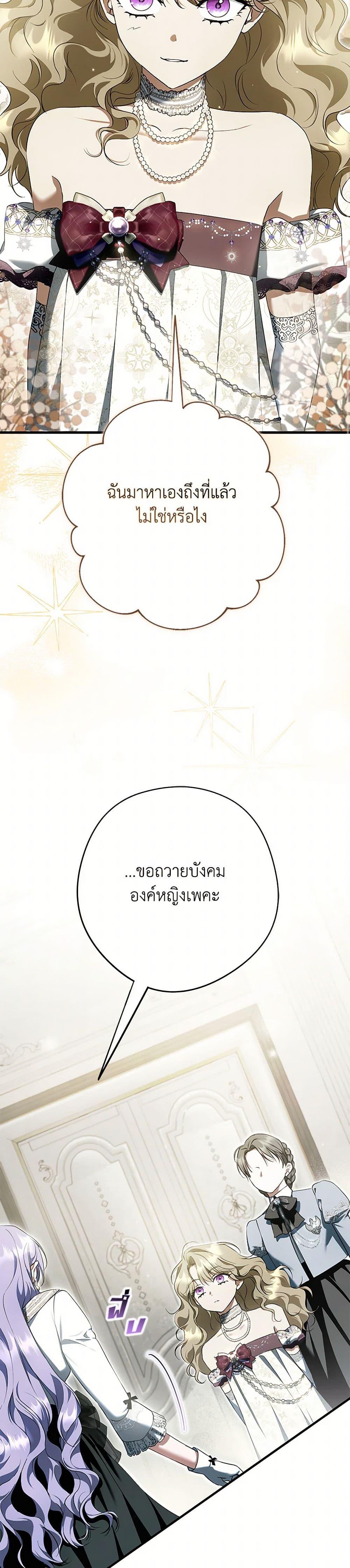 Manga-lc-com อ่านมังงะ อ่านการ์ตูน ออนไลน์ ฟรี An Extra Stole the Male Leads ตอนที่ 1 2 3 4 5 6 7 8 9 10 11 12 13 14 ฟรี ไม่มีโฆษณา Manga-lc - อ่าน มังงะ อ่าน การ์ตูน ออนไลน์ อ่านมังงะ ฟรี