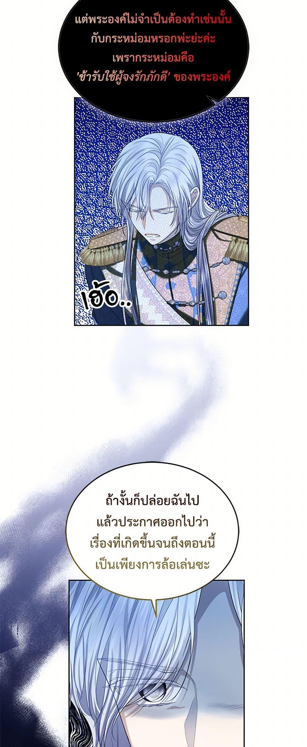 Manga-lc-com อ่านมังงะ อ่านการ์ตูน ออนไลน์ ฟรี The Duchess’s Contract Marriage ตอนที่ 1 2 3 4 5 6 7 8 9 10 11 12 13 14 ฟรี ไม่มีโฆษณา Manga-lc - อ่าน มังงะ อ่าน การ์ตูน ออนไลน์ อ่านมังงะ ฟรี
