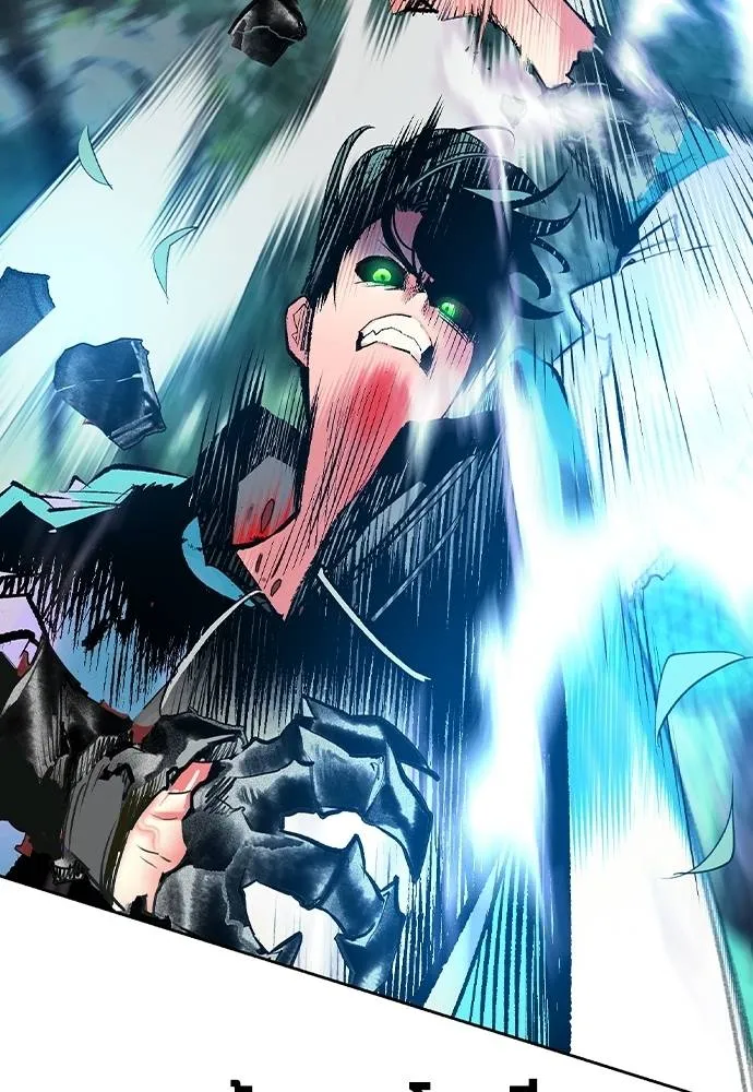 Jungle Juice ตอนที่ 119 รูปที่ 112