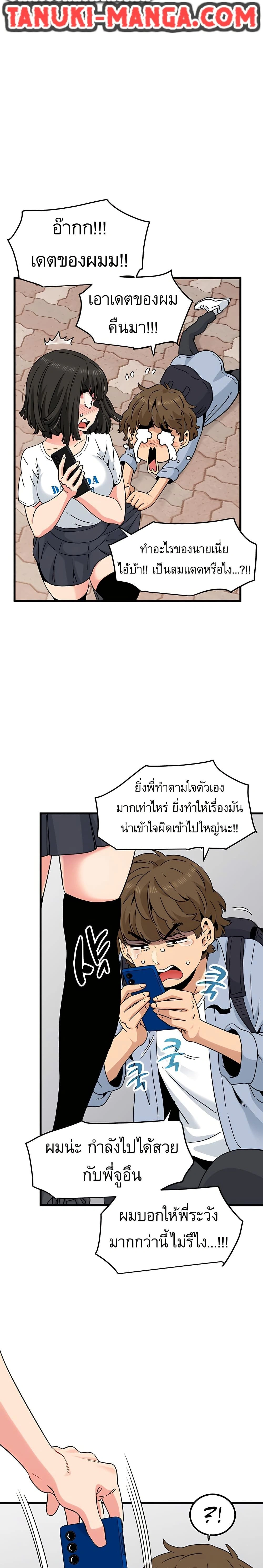 Doujin-Lc- อ่าน โดจิน มังฮวา เกาหลี ญี่ปุ่น จีน แปลไทย The Turning Point จุดเปลี่ยน ตอนที่ 1 2 3 4 5 6 7 8 9 10 11 12 13 14 ฟรี ไม่มีโฆษณา อ่าน โดจิน Manhwa เกาหลี ญี่ปุ่น จีน เรามีครบ คัดมาให้เน้นๆ โดจิน 18+ รับประกันความฟินโดย  Doujin Lc