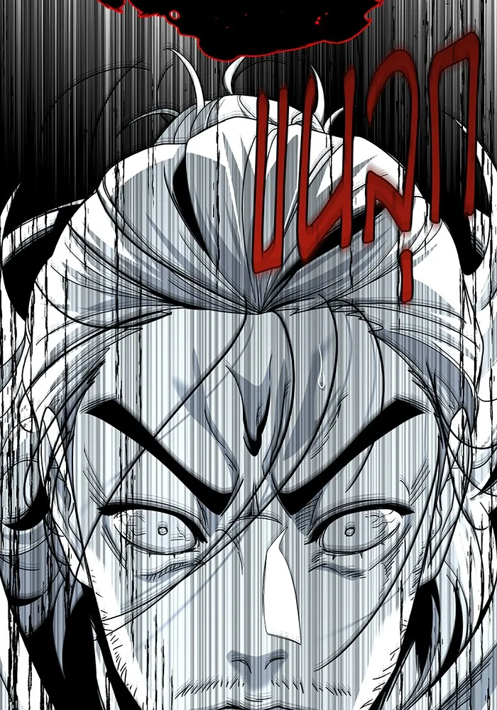 จอมเวทเกิดใหม่ในรอบ 66666 ปี ตอนที่ 115 รูปที่ 109