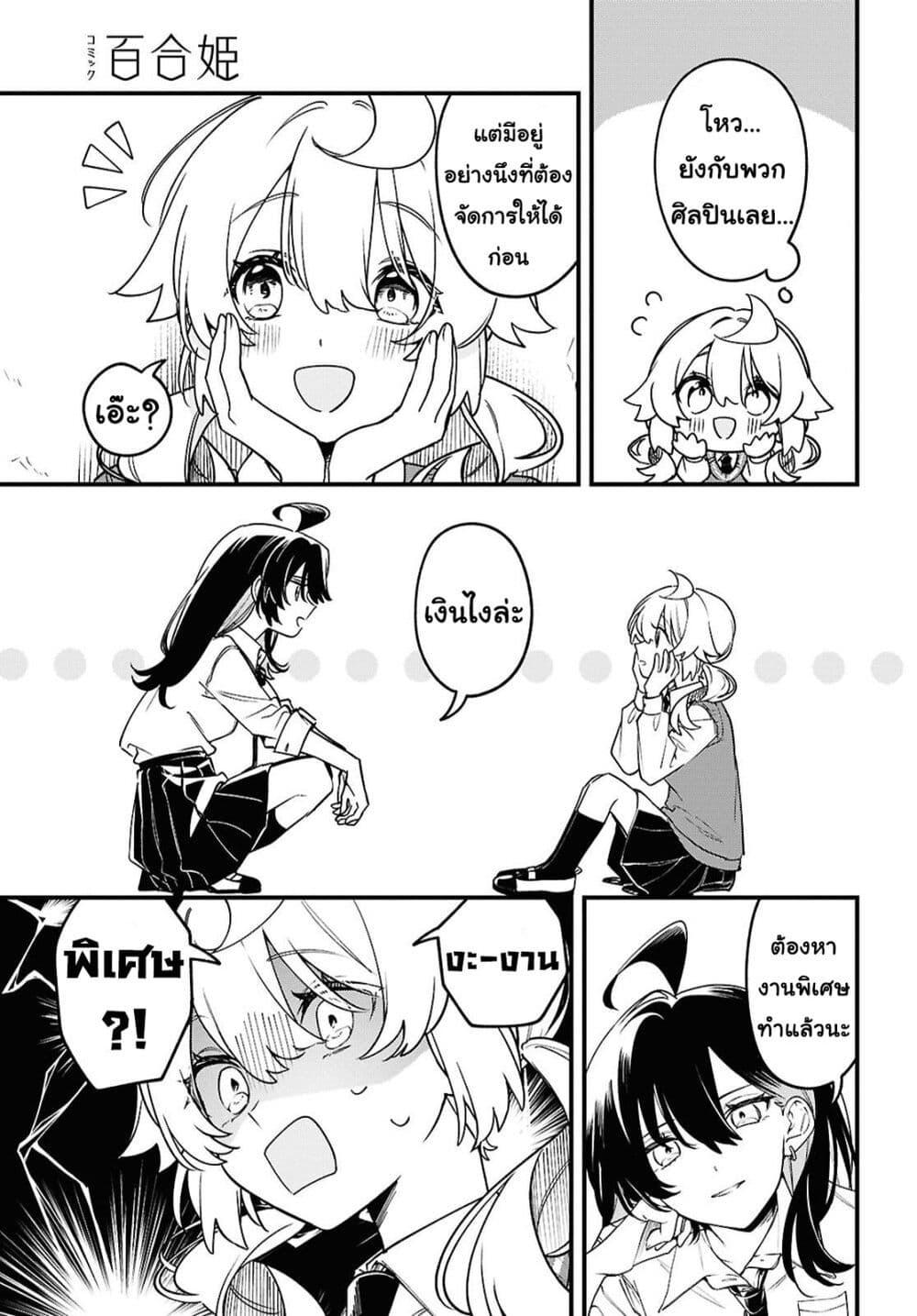 Manga-lc-com อ่านมังงะ อ่านการ์ตูน ออนไลน์ ฟรี Kimi ga Hoeru Tame no Uta wo ตอนที่ 1 2 3 4 5 6 7 8 9 10 11 12 13 14 ฟรี ไม่มีโฆษณา Manga-lc - อ่าน มังงะ อ่าน การ์ตูน ออนไลน์ อ่านมังงะ ฟรี