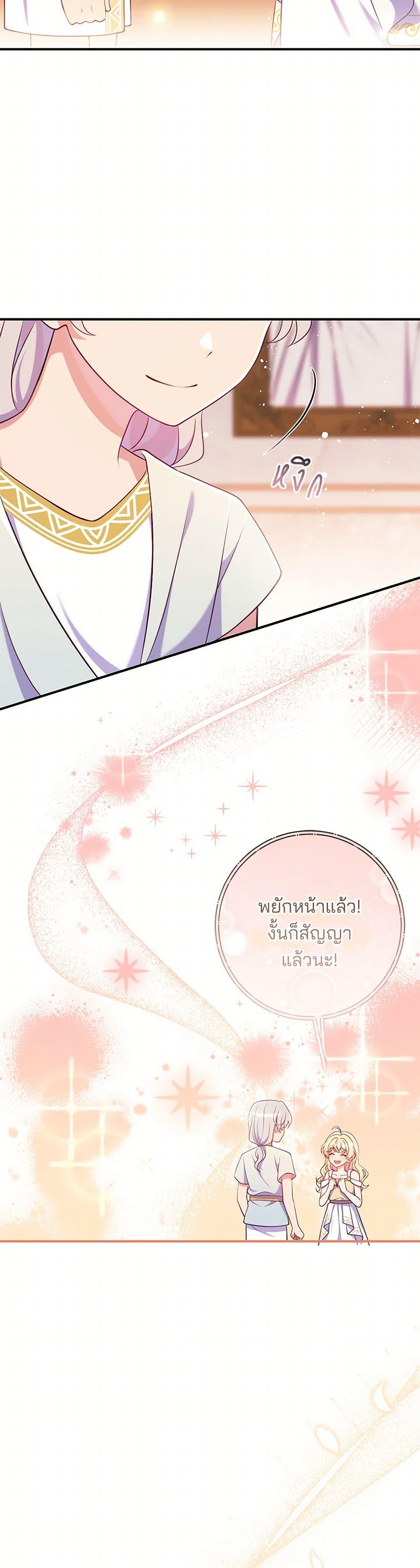 Manga-lc-com อ่านมังงะ อ่านการ์ตูน ออนไลน์ ฟรี I Became a Childhood Friend of the Obsessive Sub Male Lead ตอนที่ 1 2 3 4 5 6 7 8 9 10 11 12 13 14 ฟรี ไม่มีโฆษณา Manga-lc - อ่าน มังงะ อ่าน การ์ตูน ออนไลน์ อ่านมังงะ ฟรี