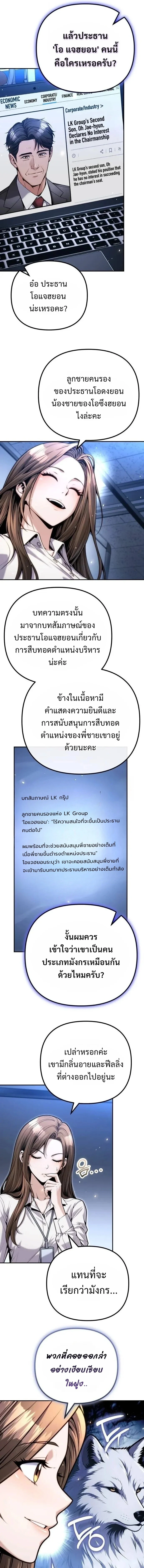 Manga-lc-com อ่านมังงะ อ่านการ์ตูน ออนไลน์ ฟรี The Money Keeps Piling Up Even If I Spend It ยิ่งใช้เงินทำไม ตอนที่ 1 2 3 4 5 6 7 8 9 10 11 12 13 14 ฟรี ไม่มีโฆษณา Manga-lc - อ่าน มังงะ อ่าน การ์ตูน ออนไลน์ อ่านมังงะ ฟรี