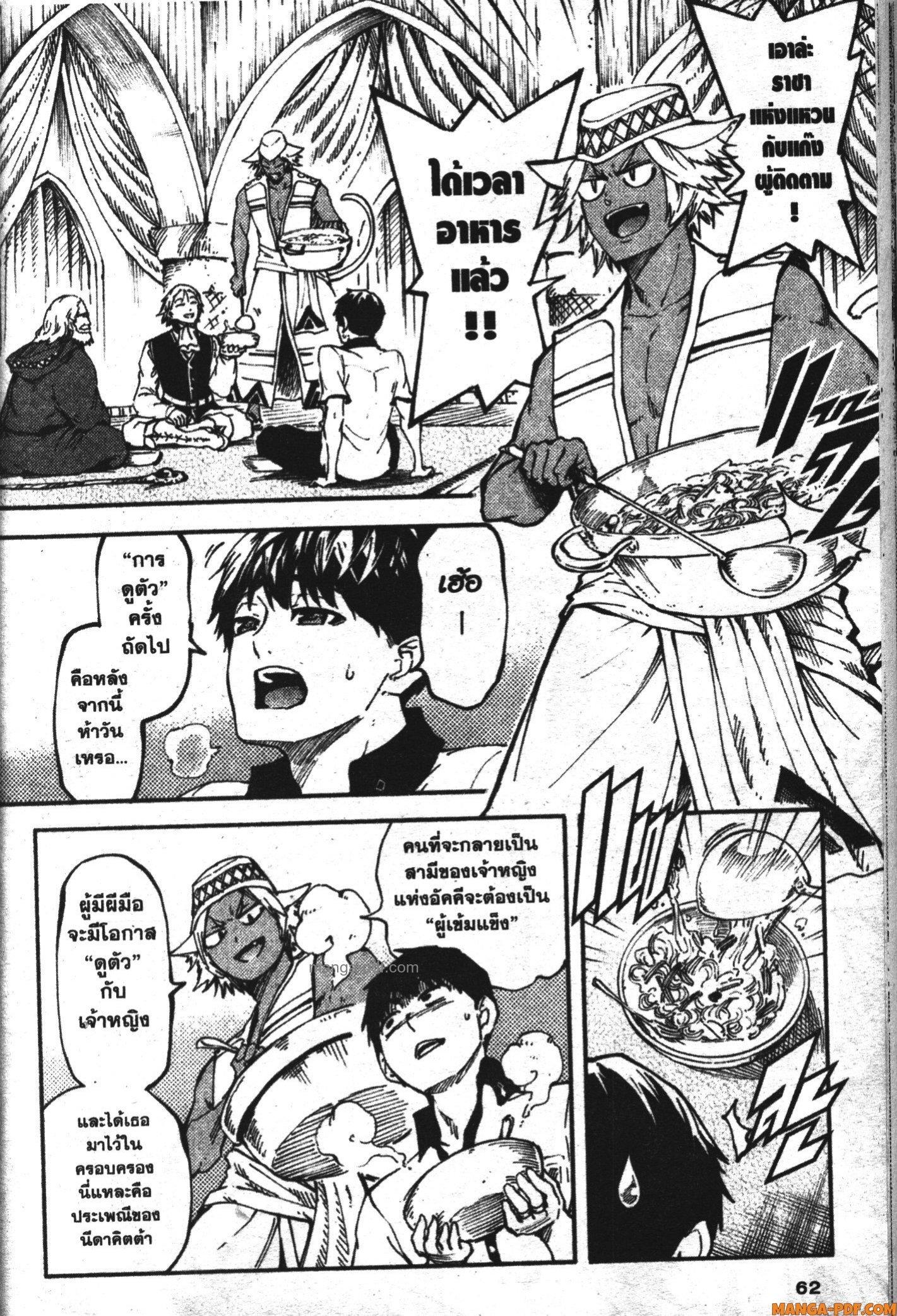 Manga-lc-com อ่านมังงะ อ่านการ์ตูน ออนไลน์ ฟรี Kekkon Yubiwa Monogatari ตอนที่ 1 2 3 4 5 6 7 8 9 10 11 12 13 14 ฟรี ไม่มีโฆษณา Manga-lc - อ่าน มังงะ อ่าน การ์ตูน ออนไลน์ อ่านมังงะ ฟรี