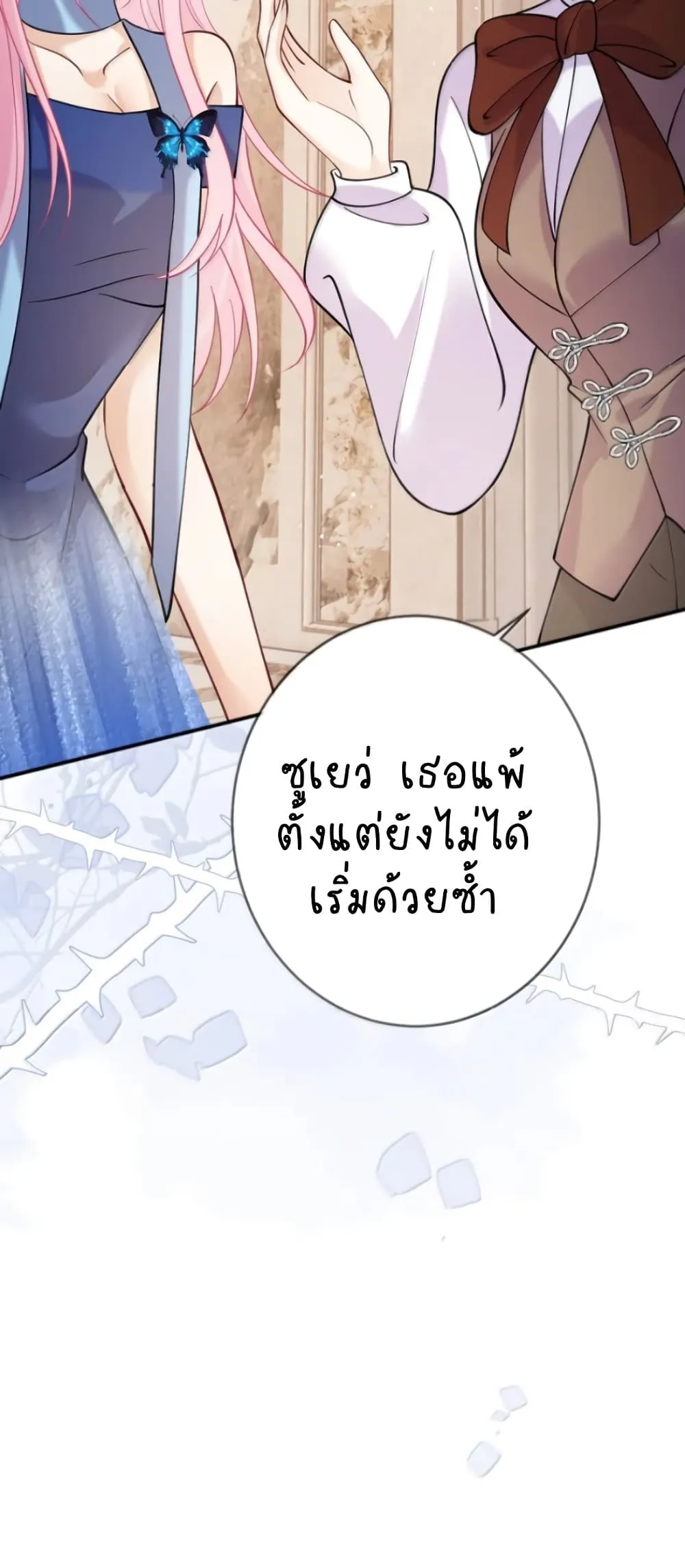 Manga-lc-com อ่านมังงะ อ่านการ์ตูน ออนไลน์ ฟรี Black Moonlight Heroine Always Wants to Mark Me ตอนที่ 1 2 3 4 5 6 7 8 9 10 11 12 13 14 ฟรี ไม่มีโฆษณา Manga-lc - อ่าน มังงะ อ่าน การ์ตูน ออนไลน์ อ่านมังงะ ฟรี
