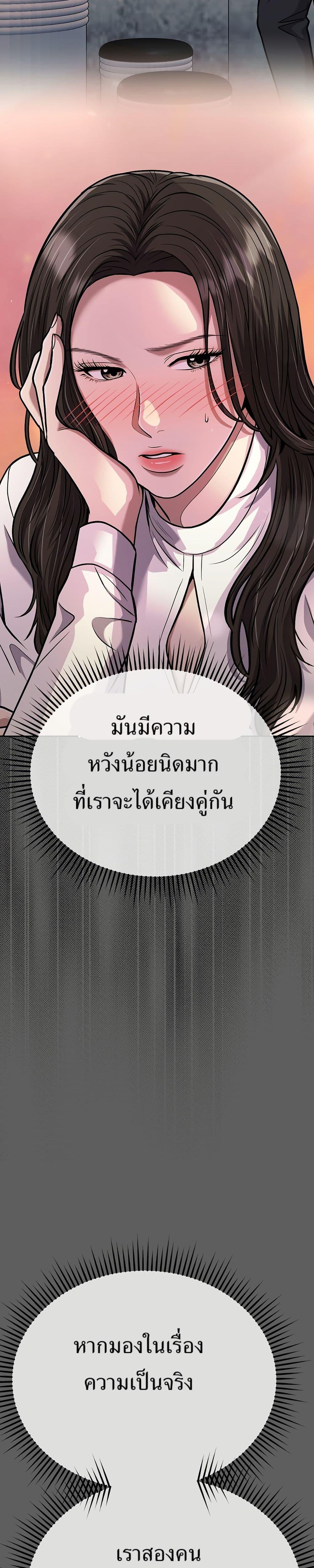 Manga-lc-com อ่านมังงะ อ่านการ์ตูน ออนไลน์ ฟรี New Employee Kim Chul-Soo ตอนที่ 1 2 3 4 5 6 7 8 9 10 11 12 13 14 ฟรี ไม่มีโฆษณา Manga-lc - อ่าน มังงะ อ่าน การ์ตูน ออนไลน์ อ่านมังงะ ฟรี