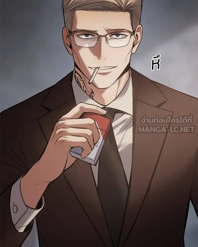 Baek XX ตอนที่ 117 รูปที่ 81