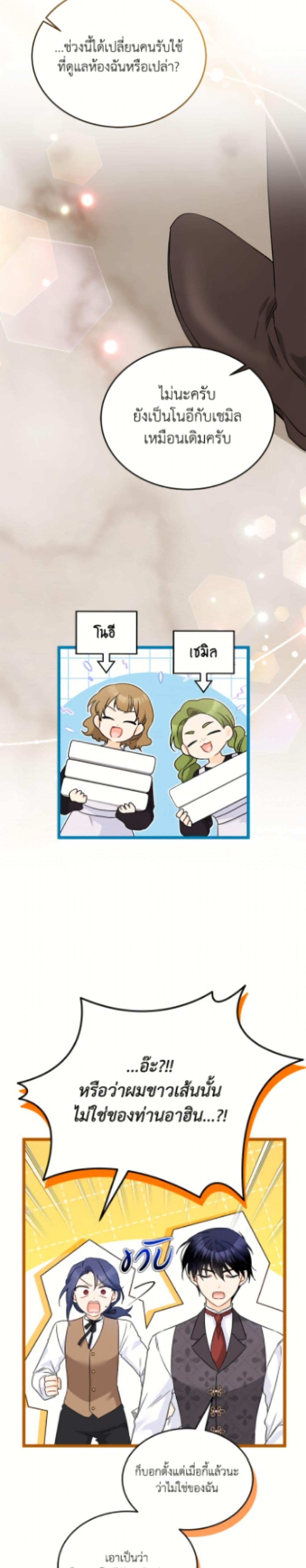 Manga-lc-com อ่านมังงะ อ่านการ์ตูน ออนไลน์ ฟรี The Symbiotic Relationship Between a Panther and a Rabbit ตอนที่ 1 2 3 4 5 6 7 8 9 10 11 12 13 14 ฟรี ไม่มีโฆษณา Manga-lc - อ่าน มังงะ อ่าน การ์ตูน ออนไลน์ อ่านมังงะ ฟรี