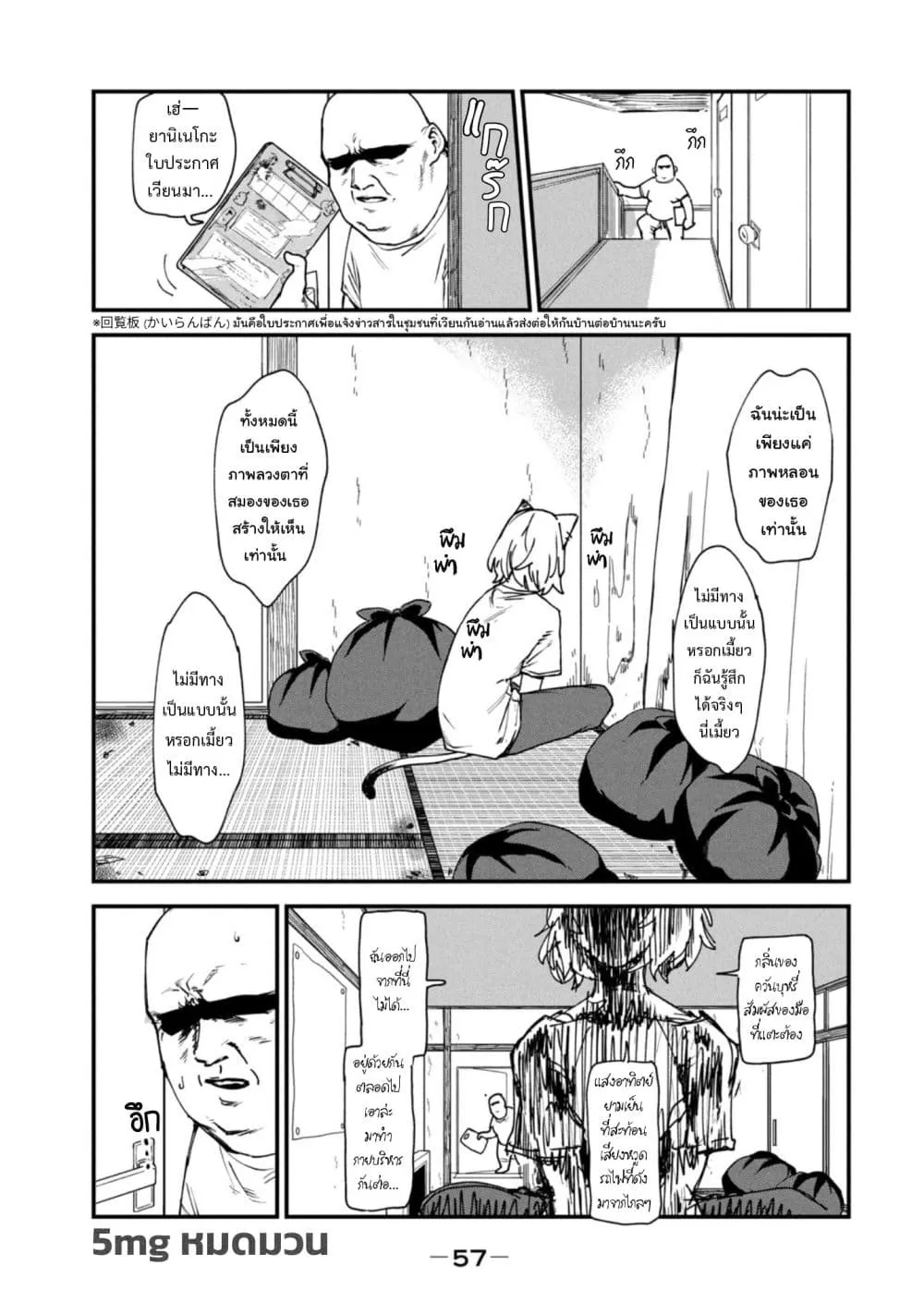 Manga-lc-com อ่านมังงะ อ่านการ์ตูน ออนไลน์ ฟรี Yani Neko ตอนที่ 1 2 3 4 5 6 7 8 9 10 11 12 13 14 ฟรี ไม่มีโฆษณา Manga-lc - อ่าน มังงะ อ่าน การ์ตูน ออนไลน์ อ่านมังงะ ฟรี